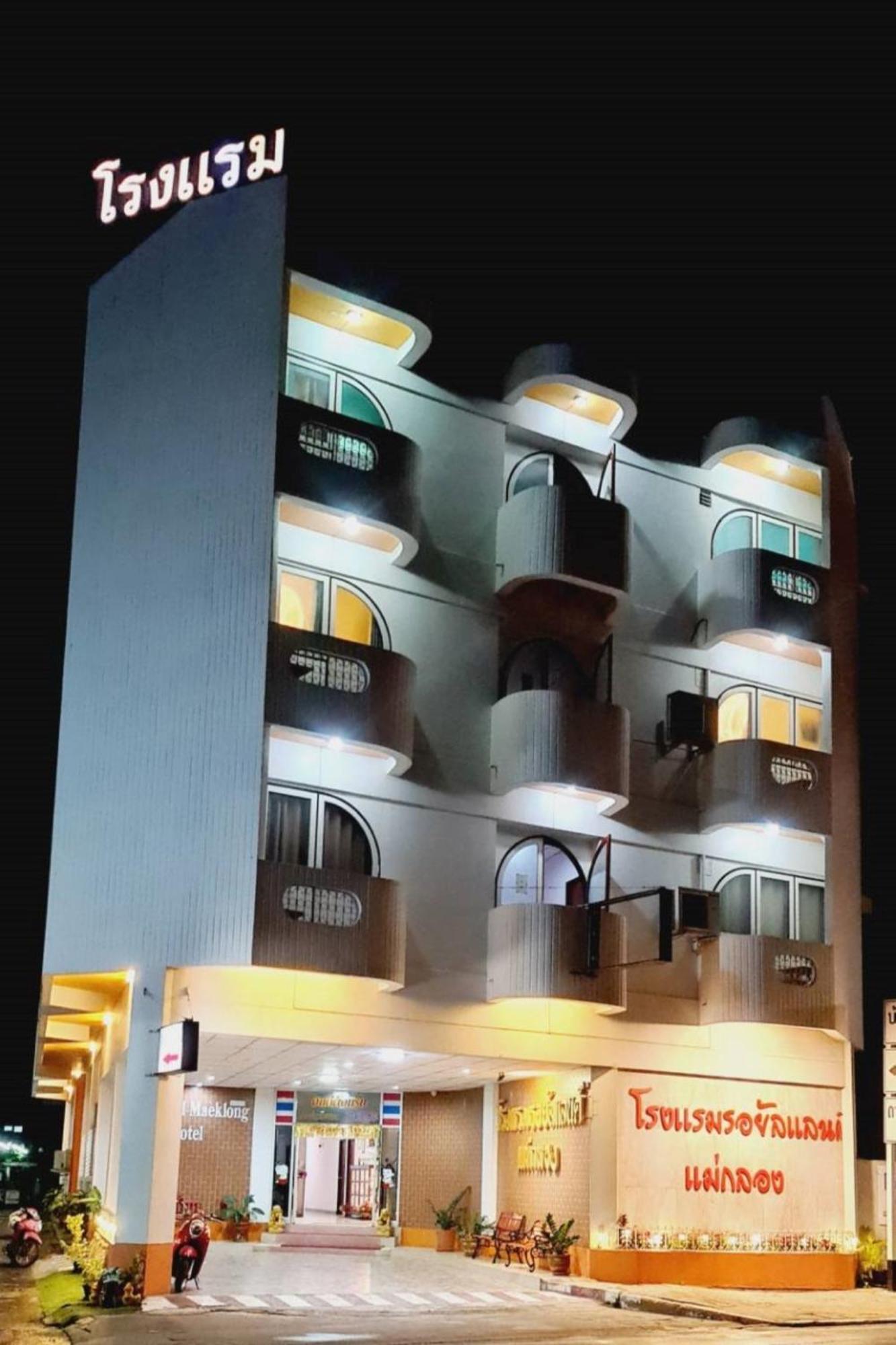 Royal Land Mae Klong Hotel Samut Songkhram Екстериор снимка