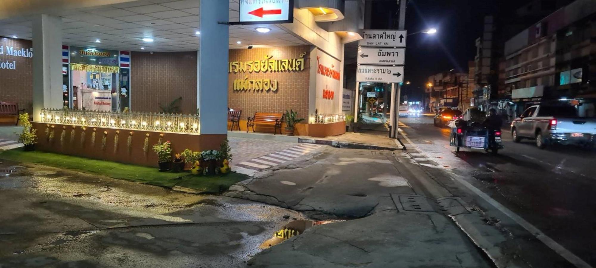 Royal Land Mae Klong Hotel Samut Songkhram Екстериор снимка